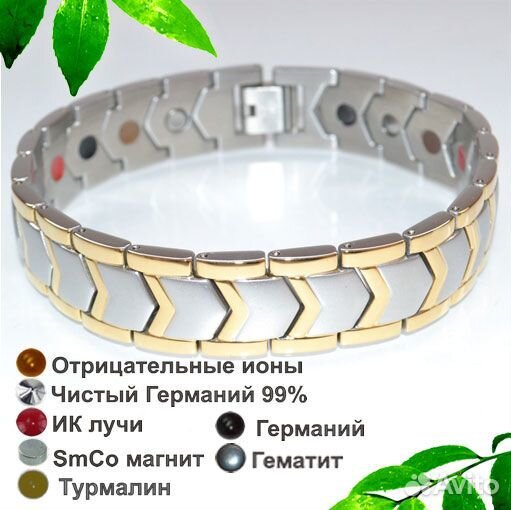 Мужской браслет Вектор