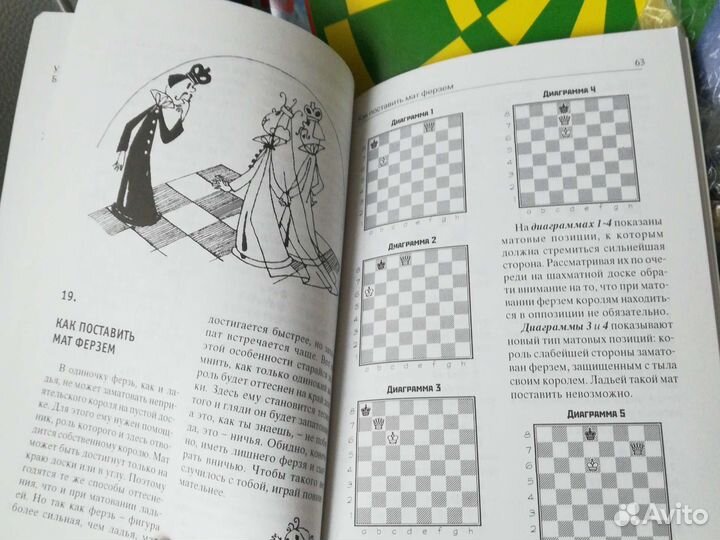 Магнитные шахматы новогодние,настольные игры 3 в 1