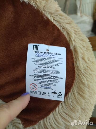 Плюшевый медведь 130 см