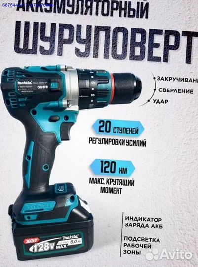 Набор электро инструментов Makita 4в1 (Арт.91725)