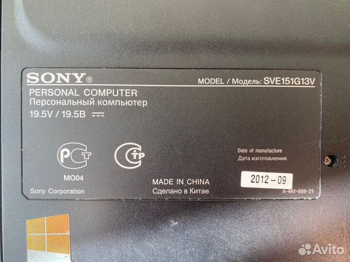 Ноутбук Sony Vaio sve151g13v