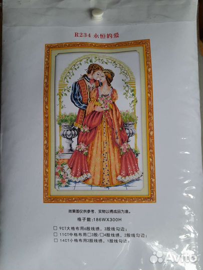 Китайские наборы Joy Sunday на белой канве