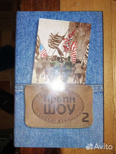 Ирвин Шоу в 8 томах.Терра