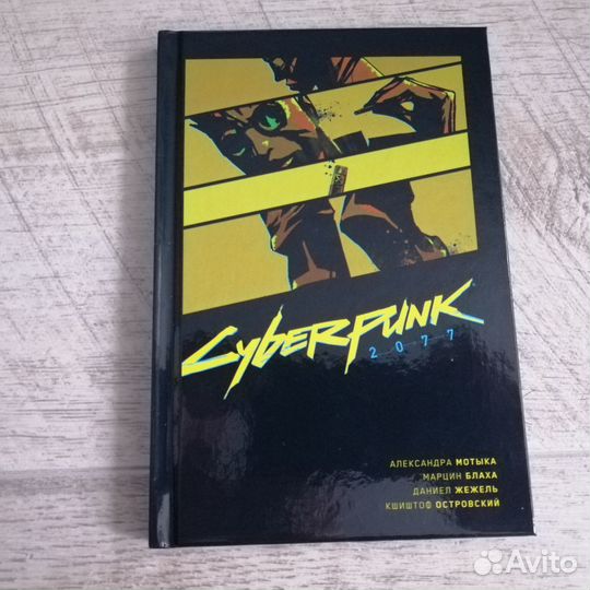 Комикс от игры