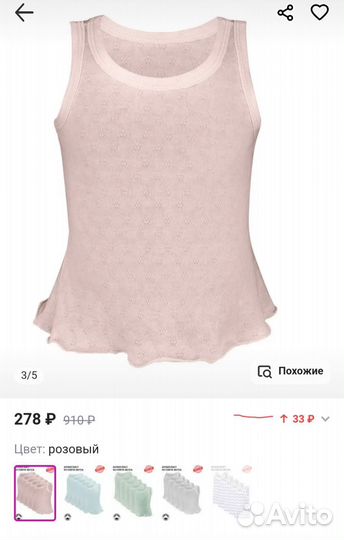 Маечки для девочки 80