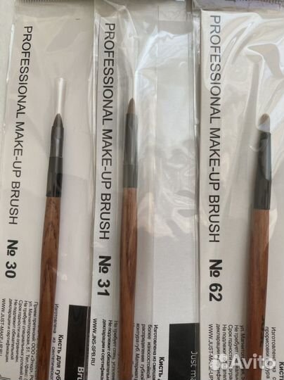 Кисти для макияжа профессиональные Just