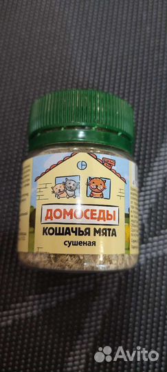 Кошачья мята