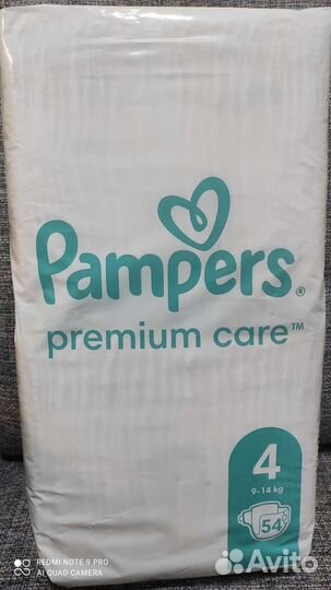 Памперс детский размер 4