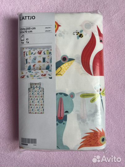 Постельное белье IKEA 150 200 новое