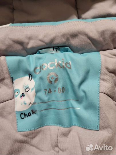 Комбинезон crockid