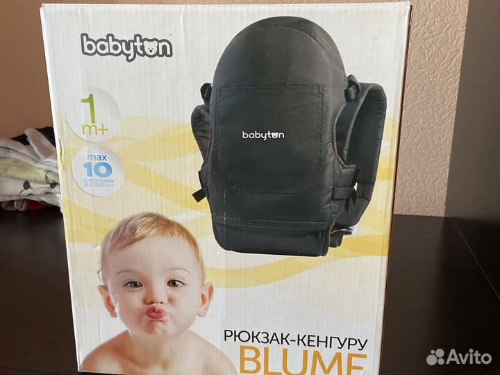 Детские вещи