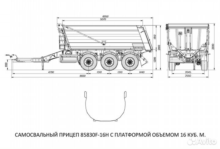 Прицеп самосвальный РИАТ 85830F-16H, 2023