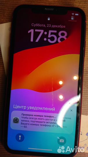 iPhone 11, 128 ГБ