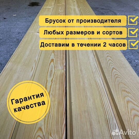 Имитация бруса сосна