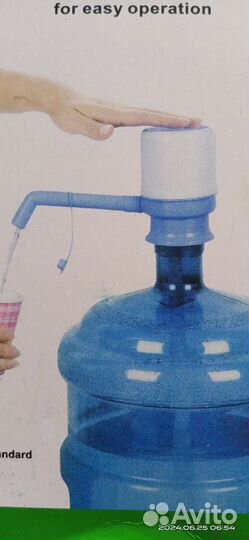 Помпа для бутылей 11 или 19л