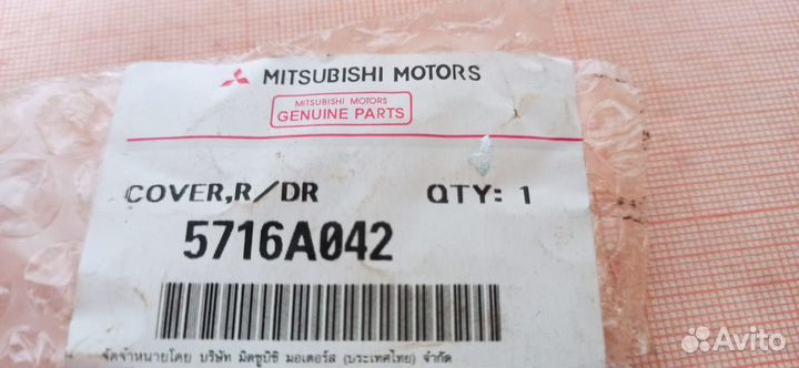 Заглушка ручки двери Mitsubishi 5716A042