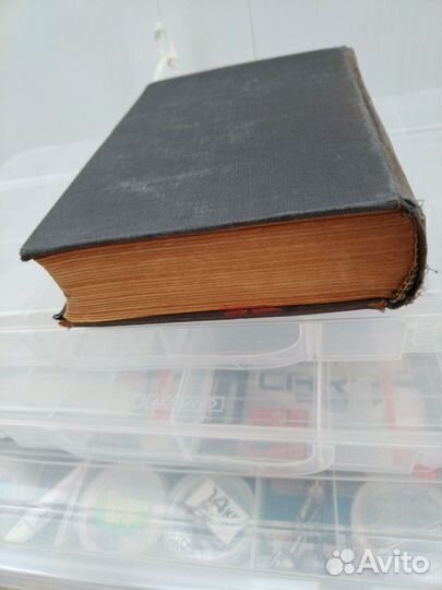 Русско немецкий словарь