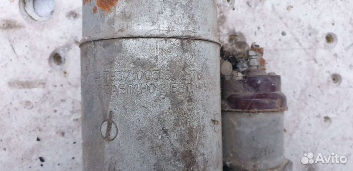 Стартер УАЗ газ