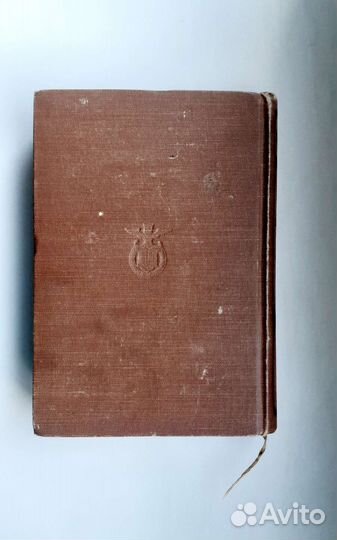 Антикварная книга 1896 года