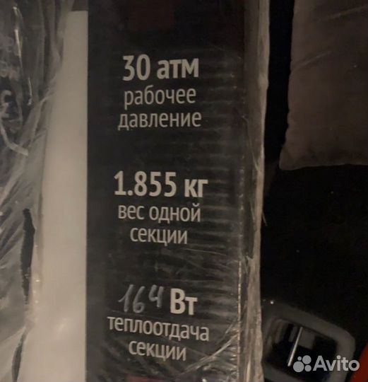 Радиатор Биметаллический Корвет 350/100 -10 секций