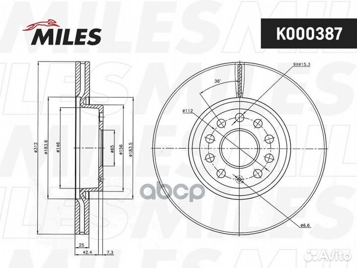 Диск тормозной audi A3/VW golf V/VI/passat/tigu