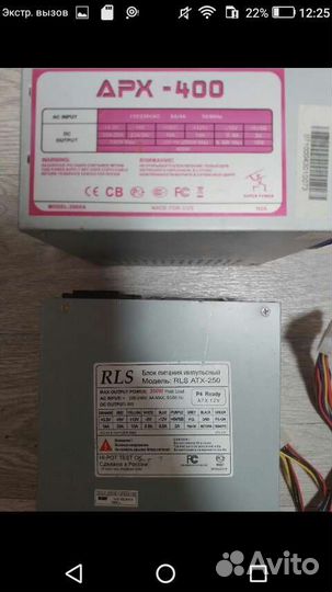 Два блока питания