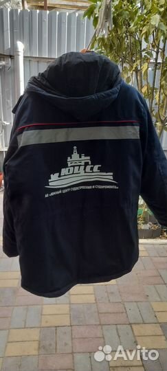 Спецодежда рабочая одежда зимняя мужская