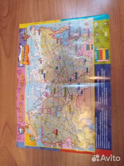 Настольная игра развивающая «Я живу в России»