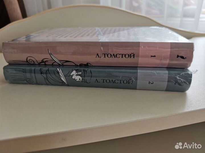 Анна Каренина. Лев Толстой