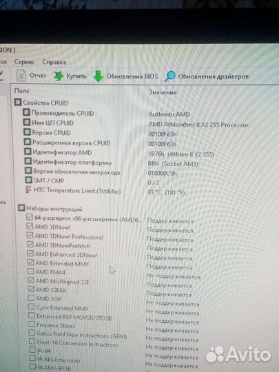 Пк для учёбы и простых игр