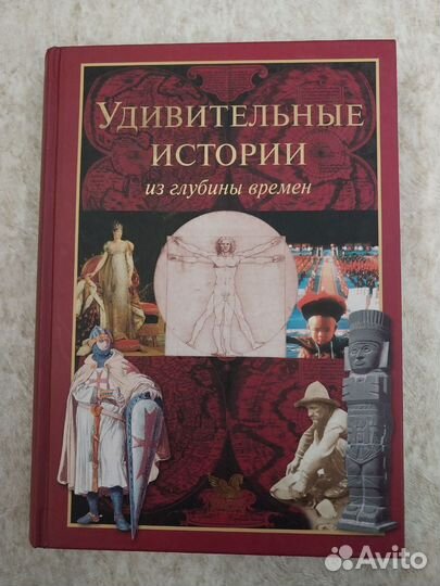 Книги, подарочные издания