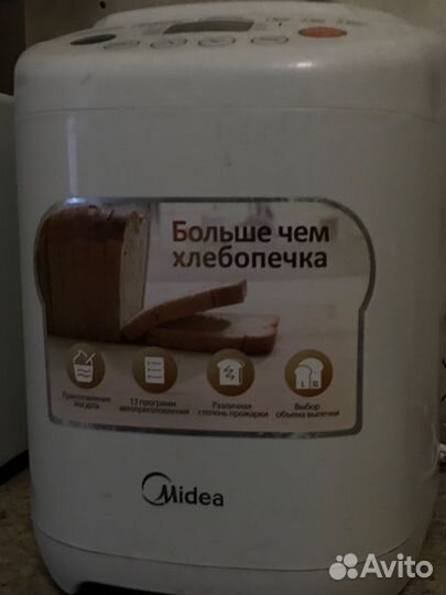 Хлебопечка