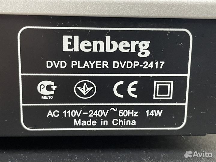 Dvd проигрыватель Elenberg + караоке