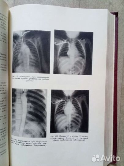 Еланский нн Хирургические болезни
