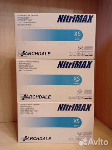 Перчатки нитриловыe nitrimax XS голубые, Малайзия