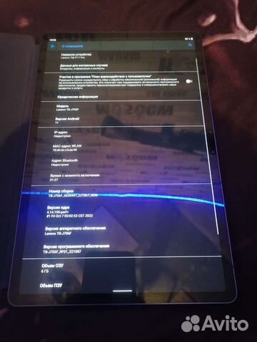 Lenovo tab p11 pro