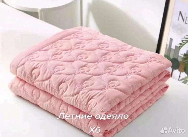 Одеяло демисезонное евро новое х/б стеганое