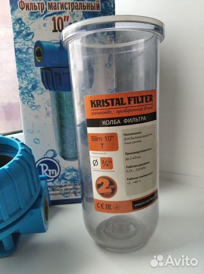 Запчасти для фильтра холодной воды