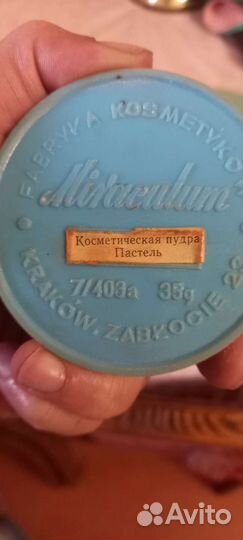 Пудра для макияжа СССР