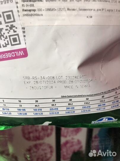 Корм для собак Vetlife Renal