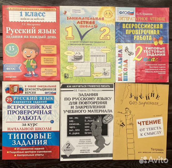 Учебники и пособия по русскому и литературе