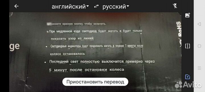 Велосипедные огни в колёса