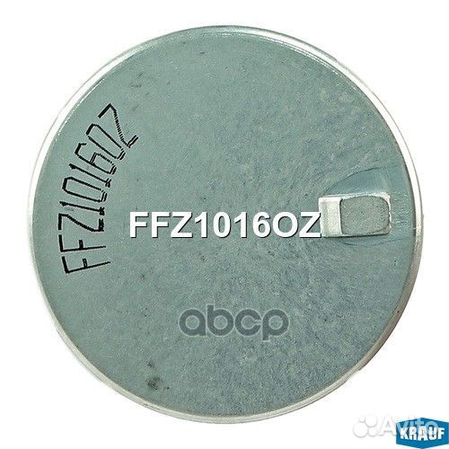 Фильтр топливный FFZ1016OZ Krauf