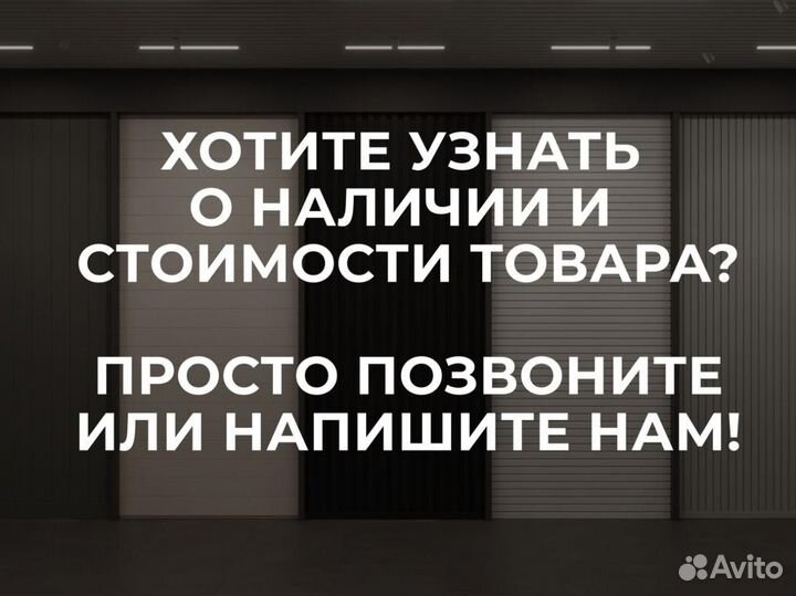 Стеновые панели для внутренней отделки