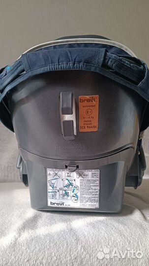 Автолюлька