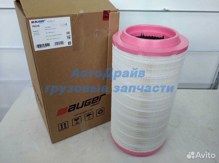 Фильтр воздушный основной для автомобилей