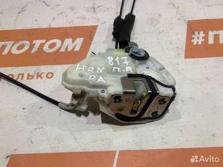 Замок двери передней правой Honda Accord 8 2009