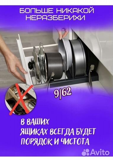 Сушилка подставка