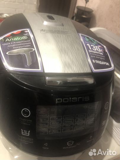 Мультиварка