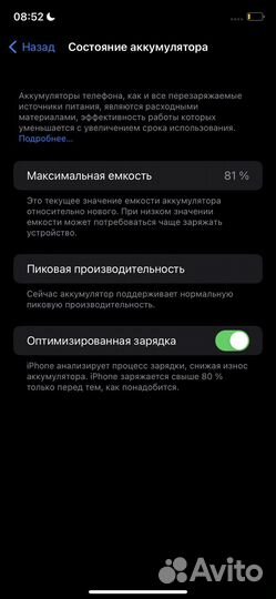 iPhone XR 64gb white